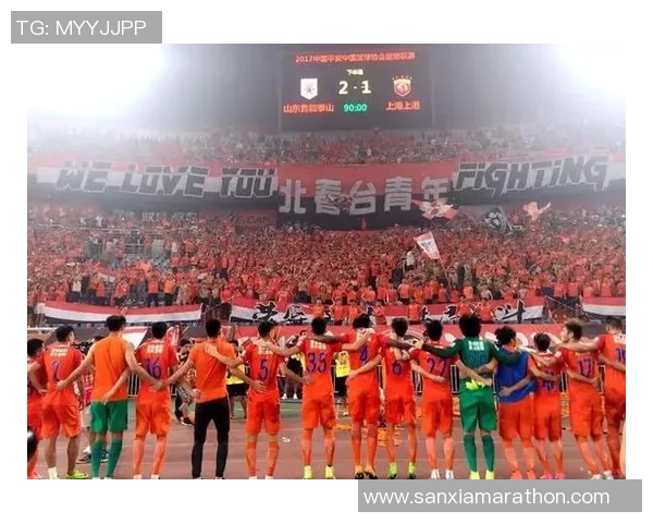 2018年山东鲁能与上海申花激战回顾球迷热情与精彩瞬间齐聚一堂