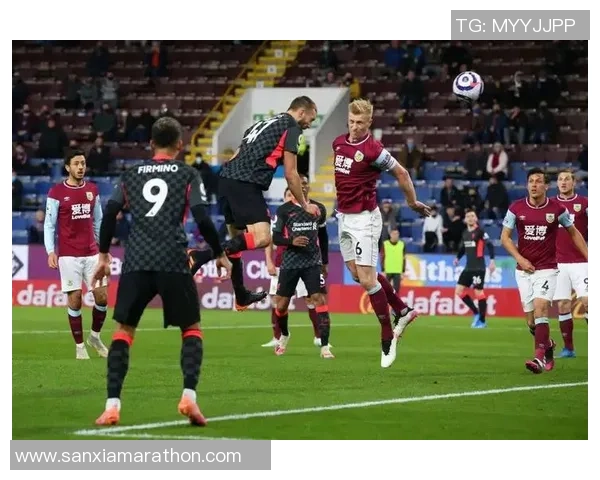 伯恩利对阵哈德斯的比赛结果分析与精彩瞬间回顾