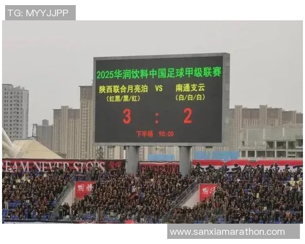 南通与陕西的精彩对决比赛时间及相关信息一览