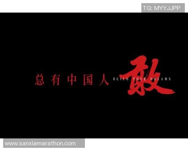 弗格的传奇之路：从平凡到卓越的奋斗故事与人生智慧